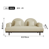 Муравьиный бархат