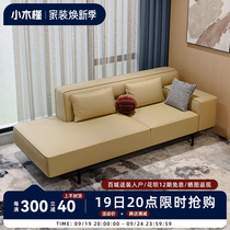 Light luxury leather chaise longue high-end apartment lazy sofa leisure lounge chair designer hotel bed and breakfast beauty couch