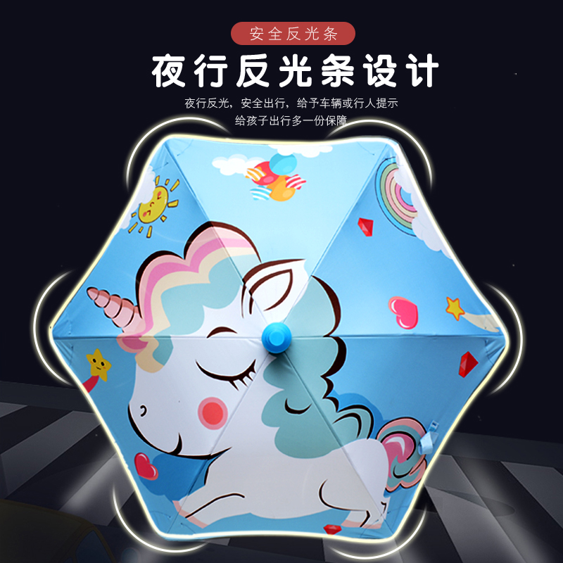 Children's umbrellas boys and girls ultra-light safety rounded umbrellas primary school growth handle sunny umbrellas children's reflective umbrellas