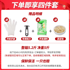 Сырые устрицы 连云港生蚝鲜活5斤家庭装海蛎子带壳生蚝肉贝类海鲜顶肥满壳营