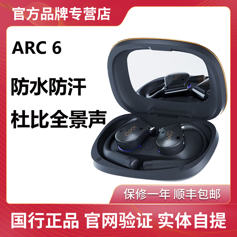 [Breaking New Product] Cleer Arc 6 Wireless Bluetooth Ai Headphones, Ear-Hanging Style for Sports and Running, 2026 New Model