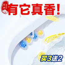 Toilet clean hanging ball anti-smell deity Smells Toilet Ball hanging clean toilet ball Deodorant Hanging Sanitary Balls Toilet