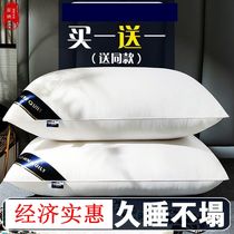 Pillow high pillows not caving for girls to sleep in comfort Soft core Head Core Dormitory College Student Mens Singles only