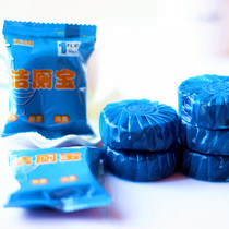 Toilet flush blue deodorant blue baby toilet clean toilet toilet toilet toilet