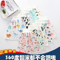 Diuretic dress Male Bao Tai Aunt Leakproof Dress Waterproof children Abstain Urine not wet Divine Instrumental womens training pants Anti-leaking urine