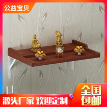 Buddha brand enshrines Taiwan household wall-mounted Buddha statue God of wealth cabinet Guanyin Buddhist niche dedicated table for Taiwan Home House