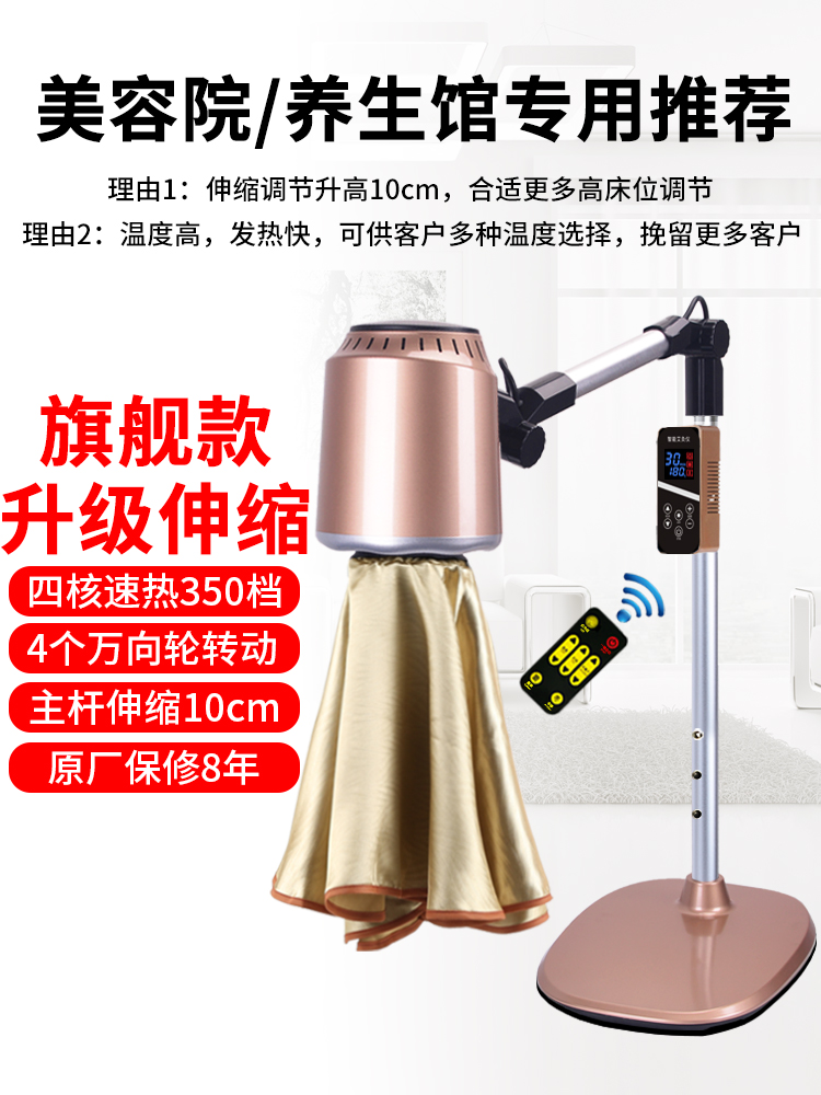 Moxibustion home instrument whole body portable moxibustion fumigation instrument family beauty salon health moxibustion instrument probiotic moxibustion box