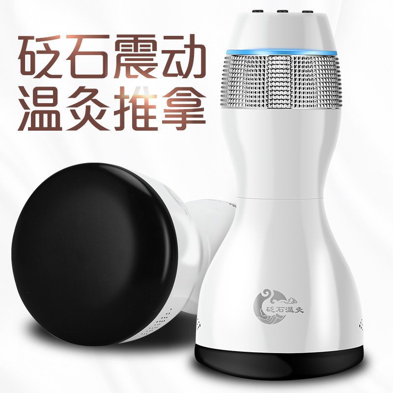 Needle Stone Warm Moxibustion Instrument Electric Pushback Instrument Charged with Ai Massage Meridians Meridians Scraping beauty institute Home Facial Preface 