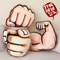 Hunk pillow shaking sound simulation boyfriend pillow Arm sleeping pillow Muscle man plush pillow Cushion pillow