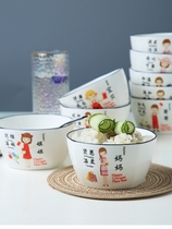 Parent-child bowl set Household family portrait New Year cute bowl tableware set Parent-child household division Special person special person Special person Special person Special person Special person Special person Special person Special person