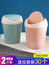 Desktop pull bucket mini trash can Desktop small net red countertop household creative coffee table Desktop storage box