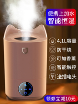 Humidifier large capacity large living room pregnant woman baby home silent bedroom Large spray anti-drying purify air