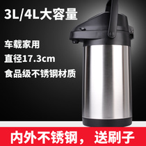 Thermos household insulation 48 hours Student dormitory press-type insulation pot Thermos household elderly anti-scalding