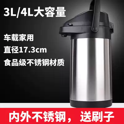 Thermos household insulation 48 hours Student dormitory press-type insulation pot Thermos household elderly anti-scalding