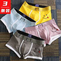 Mens underwear pure cotton 2022 New corner pants breathable and comfortable smiling face individuality trendy boys flat corner pants