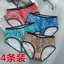 No marks BAO WEN pure cotton antibacterial full cotton briefs Ladies New 2022 Summer lace with waist breathability apostle