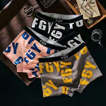 Mens Ice Silk Briefs Male Pure Cotton Stalls Male Trend Personality Flat Angle Pants Sports Four-corner Shorts Head Loose Pants