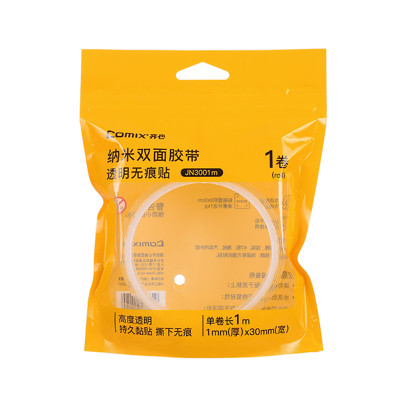 Netred with the same nano-adsorption film powerful tens of nano-trace magic tape ultra-thin transparent without mark high viscosity fixed glass wall climbing wall to paste waterproof high-temperature double-sided adhesive