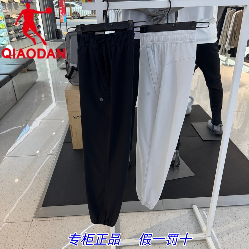Jordan 2026 Summer Woven Long Pants for Women, Quick-Drying, Ice-Feel, Single-Layer Sports Nine-Point Pants Qdbyk2262119