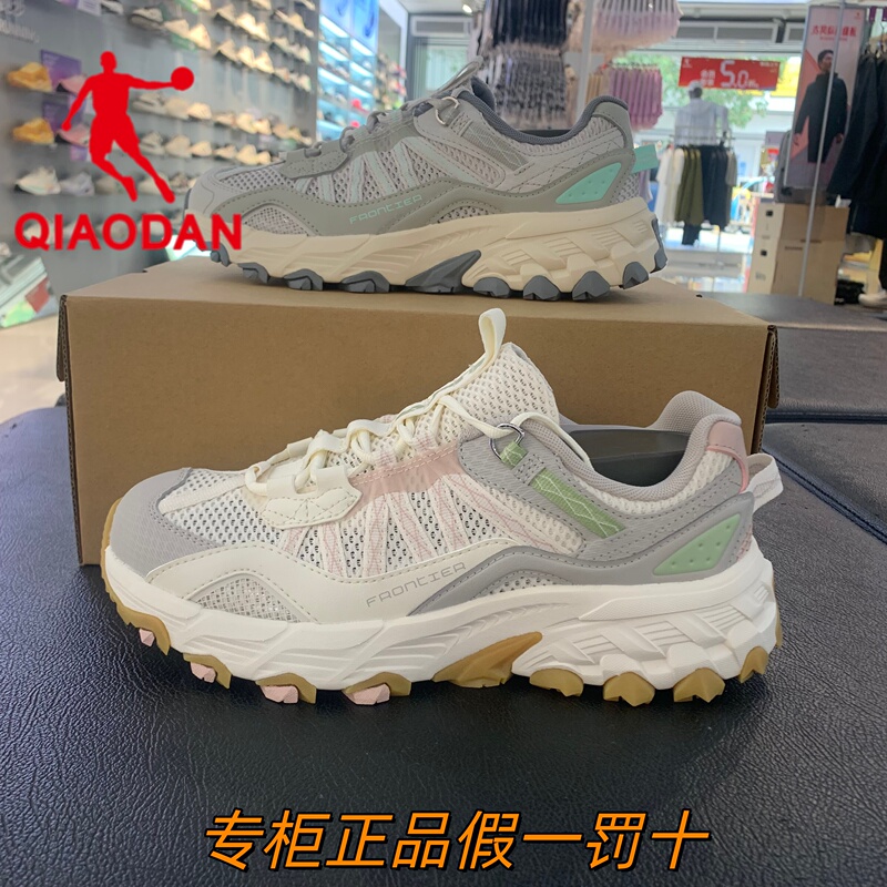 Jordan Outdoor Hiking Sneakers for Women 2026 Summer Breathable Cushioning Non-Slip Wear-Resistant Qdf192262902