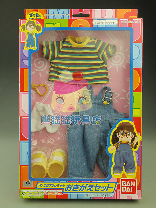 Coussin Manga - Ref 2691222 Image 6