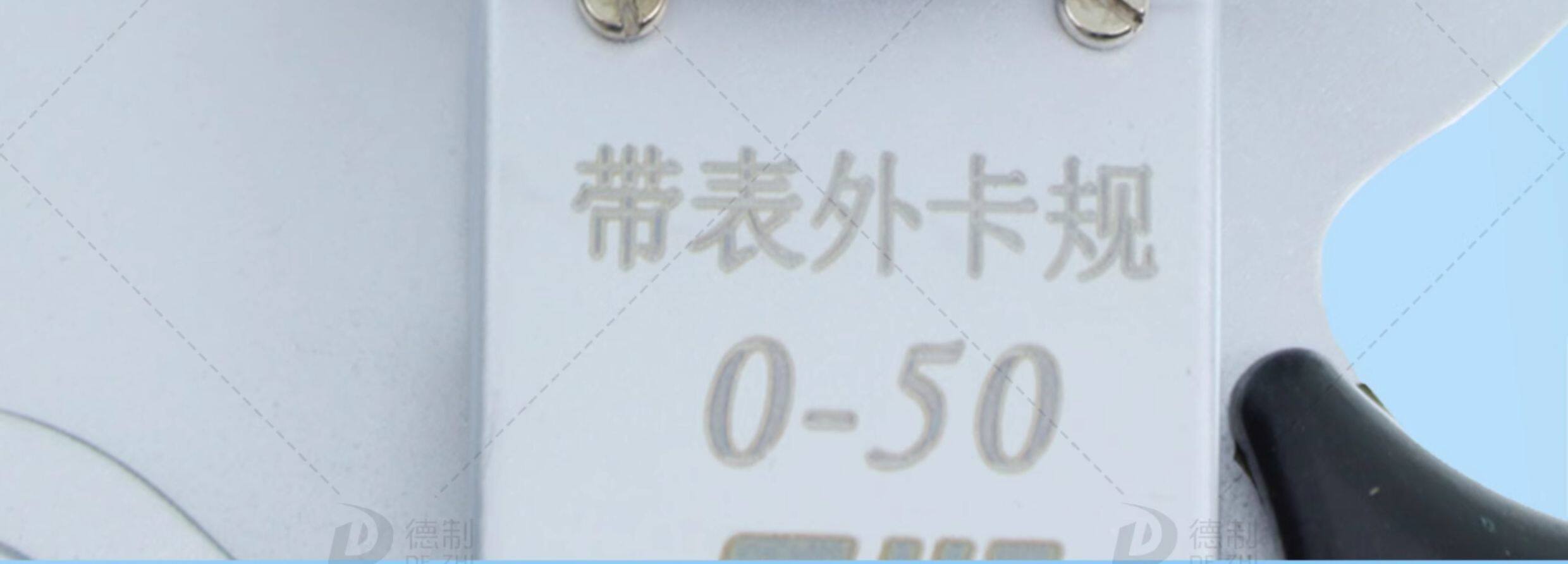 товар из китая 威海明辉带表外卡规高精度0-50mm内外卡钳对称式带表外径测厚规 Minghui