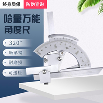 Haquantity Wan Use Angle Ruler 320 High Precision Industrial Grade Cruise scale Ruler Versatile Measuring Accessories Tool 6
