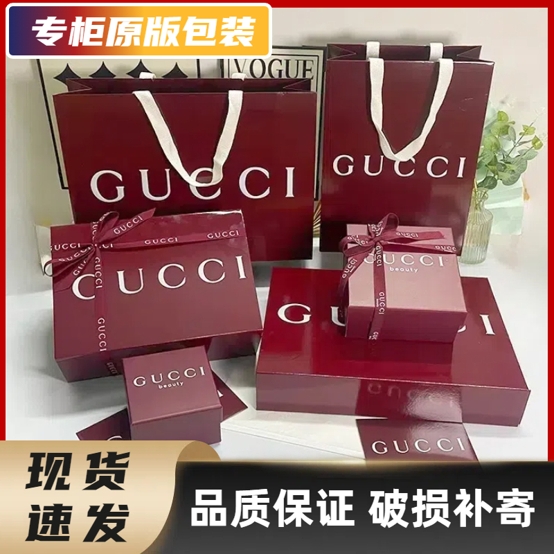 New Gucci Packaging Perfume Gift Box Scarf Ancla Red Handbag Guilty Love Huayue Gift Box New Gucci Packaging Perfume Gift Box Scarf Ancla Red Handbag Guilty Love Huayue Gift Box