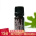 Sản phẩm mới Tinh dầu Doterra do Miller 5ml Tinh dầu đơn - Tinh dầu điều trị