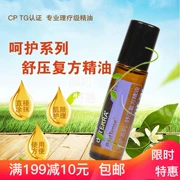 Authentic doTERRA Dotray Trang web chính thức Shu áp lực tinh dầu bóng chai 10ml làm giảm áp lực ban đầu Hoa Kỳ - Tinh dầu điều trị