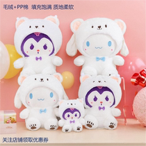 New jade cinnamon dog dolls large and small various sizes of dolls for children and adults plush toy gifts