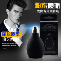 barbershop haircut fluffy styling powder bottle hair fiber powder replacement spray bottle spray bottle
