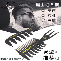 Oil hair comb mens retro back head big tooth hairdressing comb fluffy shape artifact ribs comb haircut texture insert comb