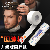Barber shop disposable collar paper cut hair large neck paper anti-broken hair collar cotton beauty salon neck paper