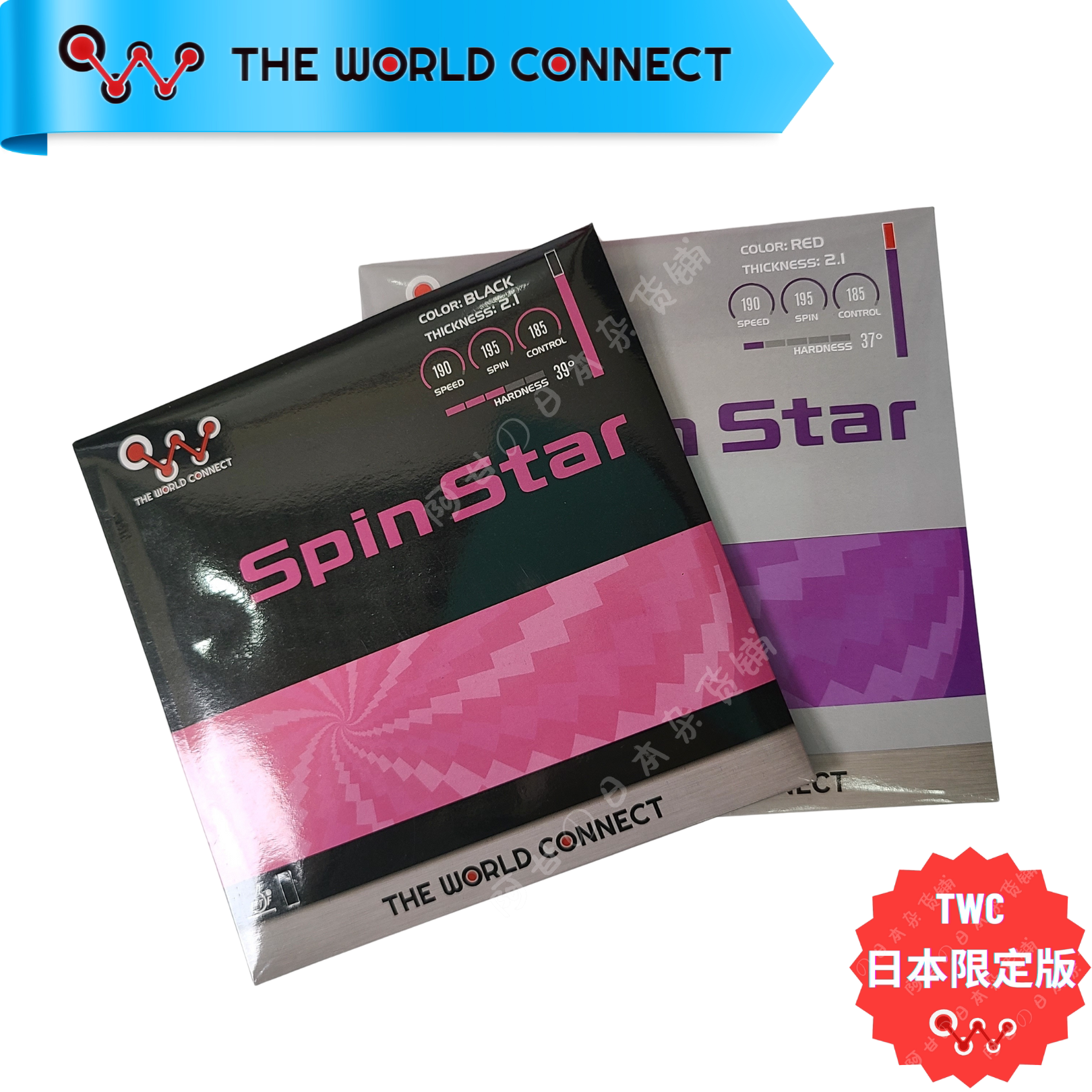 日版星套- Top 50件日版星套- 2025年12月更新- Taobao