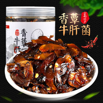 500g fragrant mushroom oil leaching Boletus Yunnan specialty small ready-to-eat Yunnan fungus delicious mixed rice