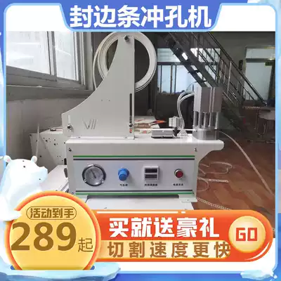 Wanjia edge banding three-in-one punching machine Invisible round beauty paste automatic edge banding manual punching artifact
