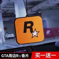 GTA surrounding trendy car fragrance film R star car cologne aromatherapy fragrance film deodorizing net red pendant in the car