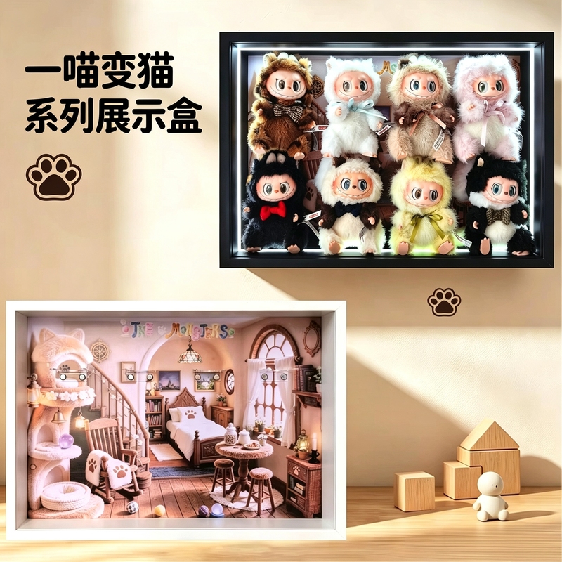 Labubu One-Meow-Transforms-Into-Cat Display Box, Suitable for Storing and Displaying Pop Mart Vinyl and Plush Keychains and Blind Boxes