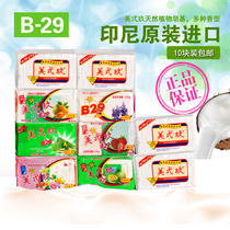 US two nine beautiful two nine laundry soap 10 pieces of colorful combination soap underwear baby soap