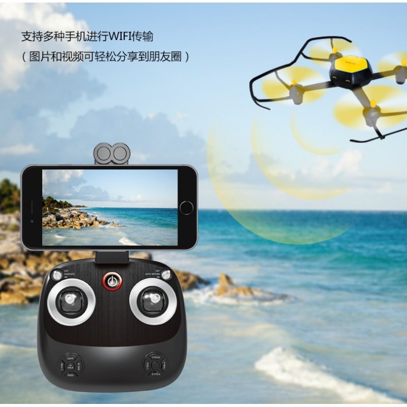 Máy bay bốn trục trên không mới HD HD Bản đồ thời gian thực WiFi vượt qua máy bay không người lái thông minh bay cao - Mô hình máy bay / Xe & mô hình tàu / Người lính mô hình / Drone máy bay mô hình