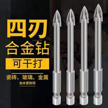 Origin Good Thing Four-edged overlord drill can drill ceramic tile concrete stainless steel drilling effortless Factory Direct