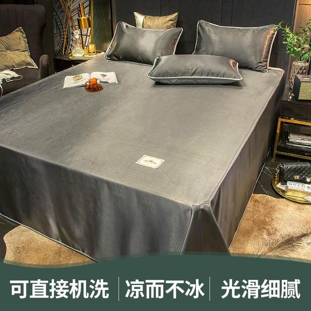 Ice silk mat three-piece set solid color embroidered bed sheet cool mat naked sleeping summer machine wash air conditioning mat two-piece set