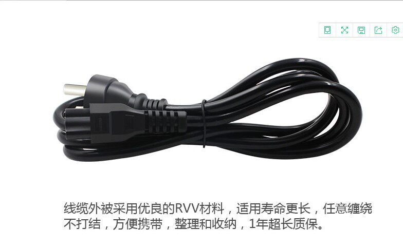 Laptop power cord Lenovo's ShuHP Dell Macro-based computer accessories Plum Blossom Triple Hole Charger Wire