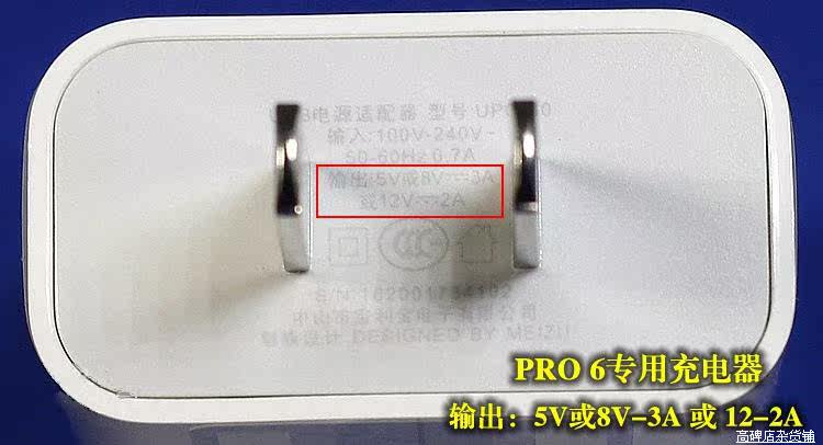 chargeur MEIZU pour téléphones MEIZU MEIZU - Ref 1291917 Image 10