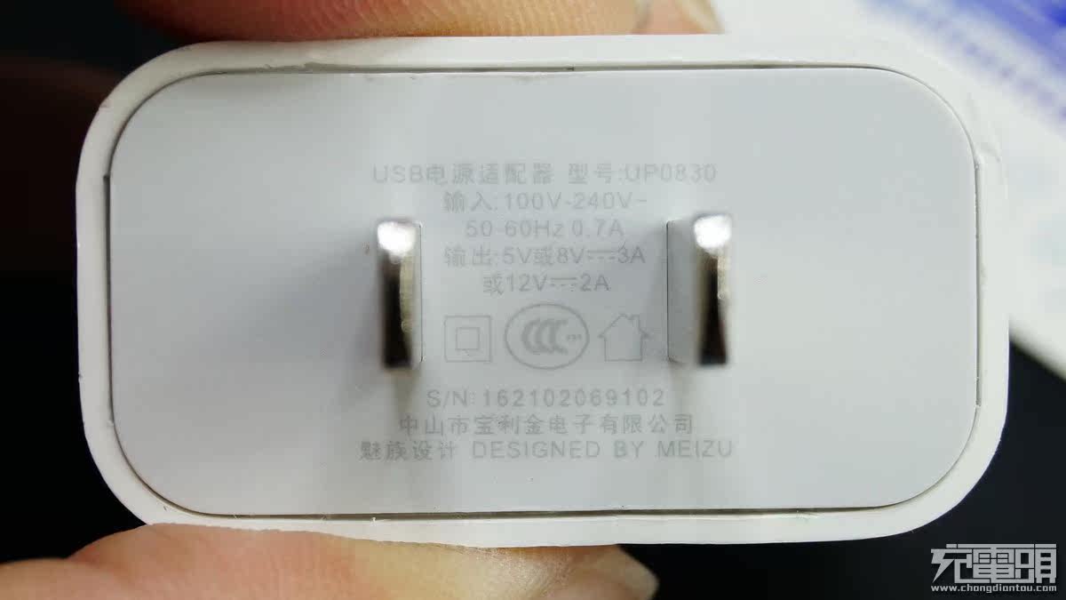 chargeur MEIZU pour téléphones MEIZU MEIZU - Ref 1291917 Image 24