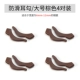 Kính chống trượt tay áo giải nén chống trượt tay áo silicone cố định tai móc tai móc tai kéo khung chân chân che chân - Kính khung