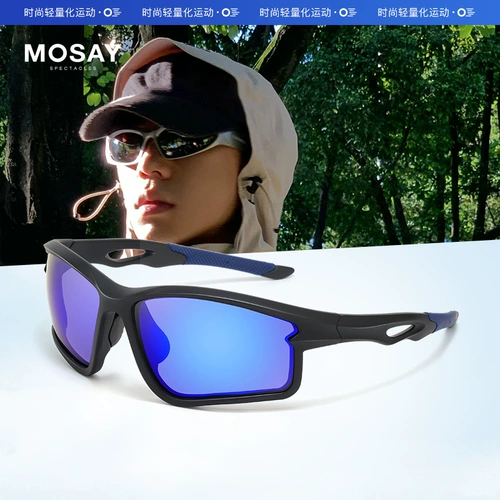 Спортивные очки. Профессиональные велосипедные солнцезащитные очки мужские ветры -защищенные от ветра для гольф -теннисного теннис