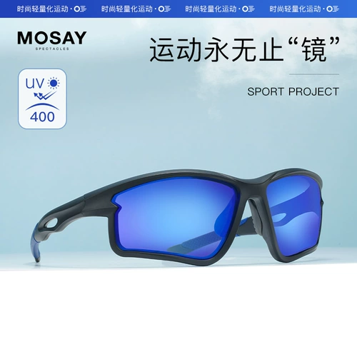 Спортивные очки. Профессиональные велосипедные солнцезащитные очки мужские ветры -защищенные от ветра для гольф -теннисного теннис