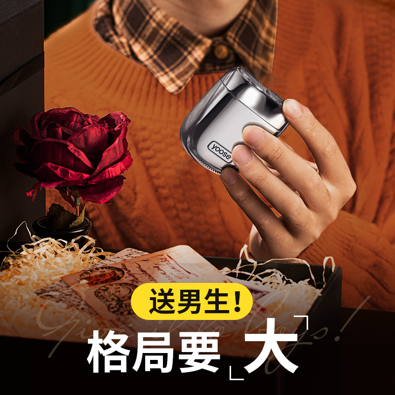 Colored Razor Electric Male Shave 2022 New Mini Travel Portable Birthday Gift for Boyfriend Husband